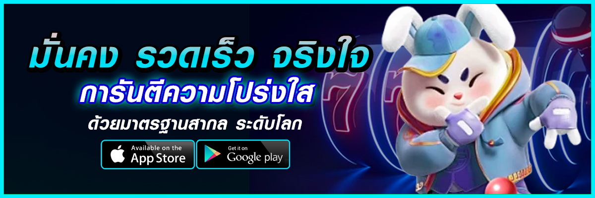 เกม สล็อต pg888
