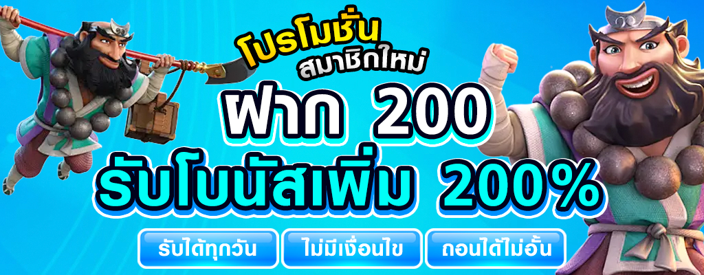 pgspin888ฝากถอนออโต้